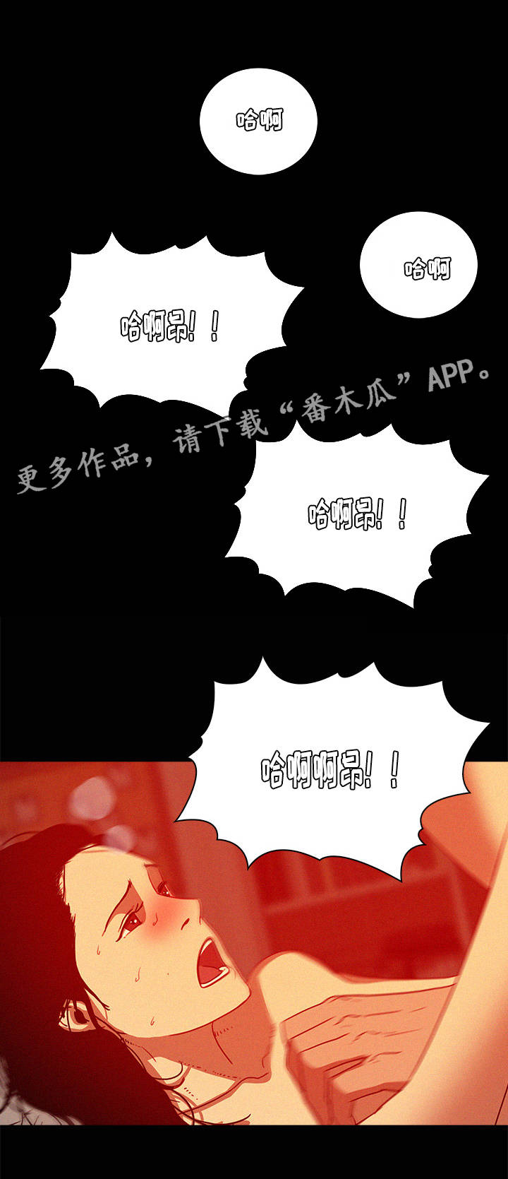 第55章：怀孕2