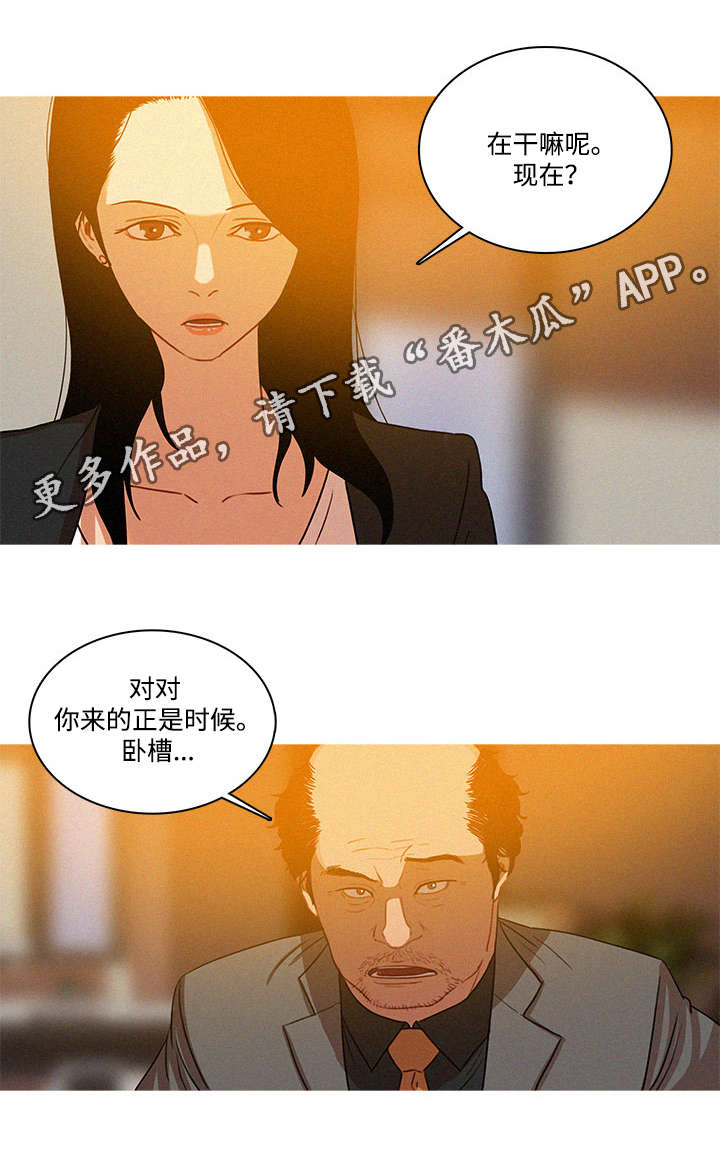 第6章：背景9