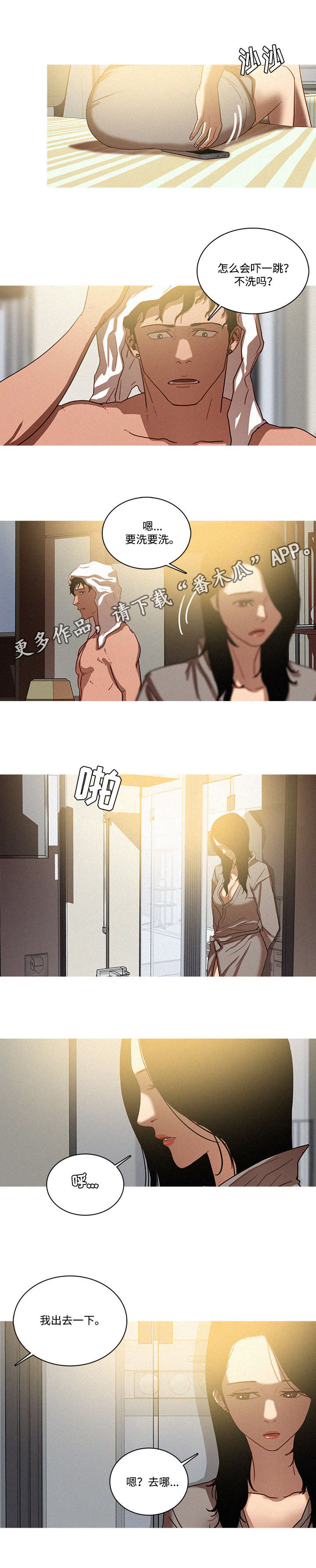 第33章：钥匙1