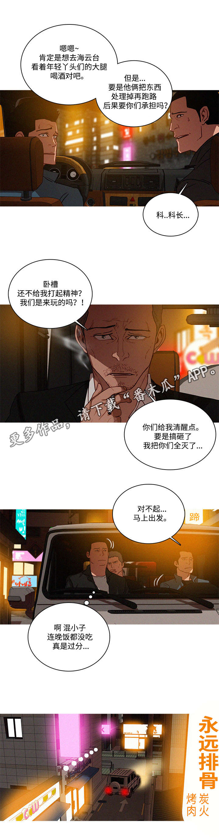 第38章：排队1