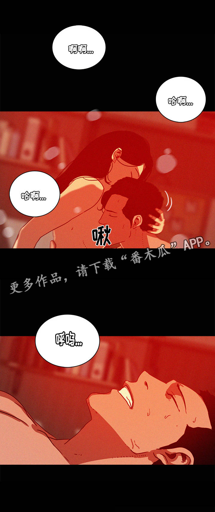 第55章：怀孕1