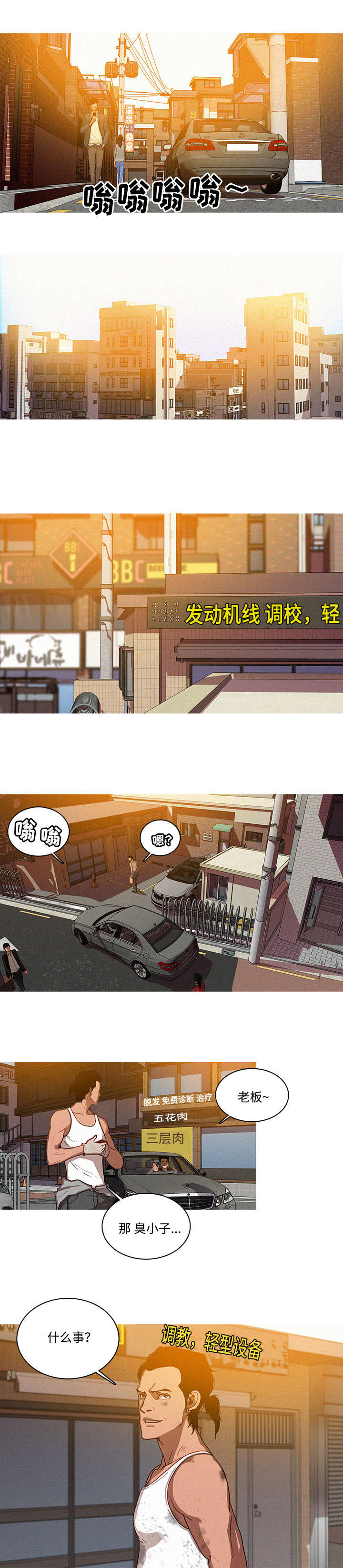 第4章：人生1