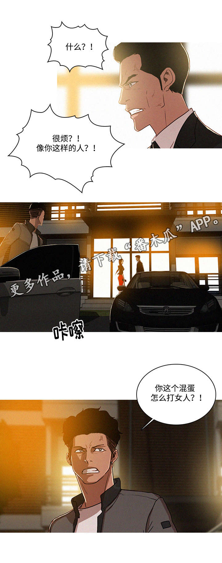 第9章：确认2