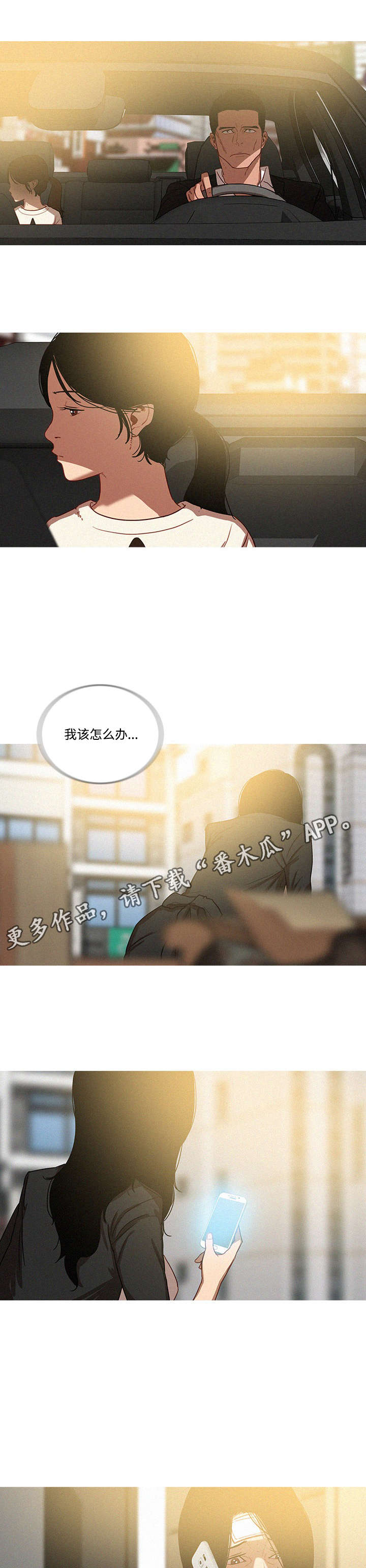 第44章：尤物0
