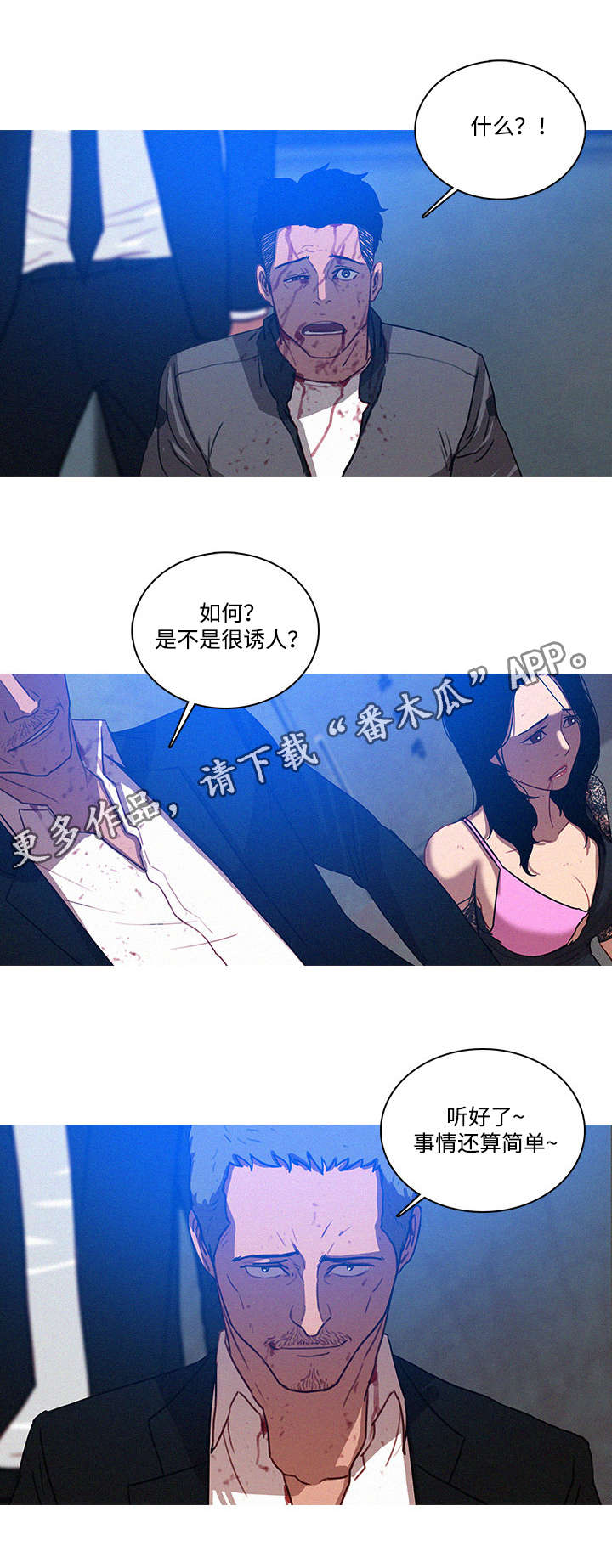 第12章：办法8