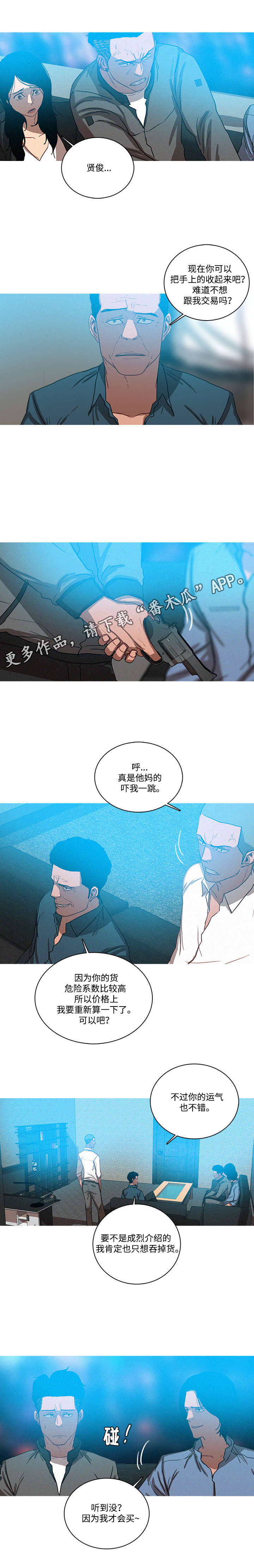第48章：兴趣6