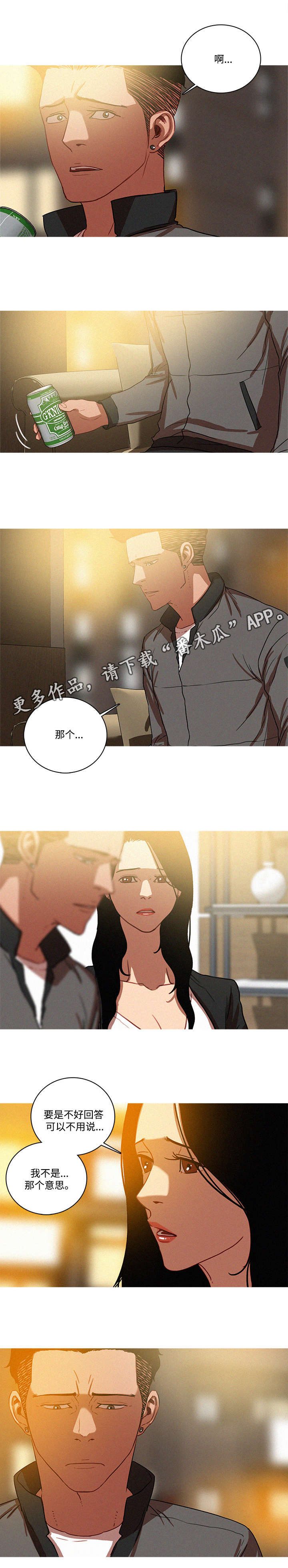 第50章：回答5