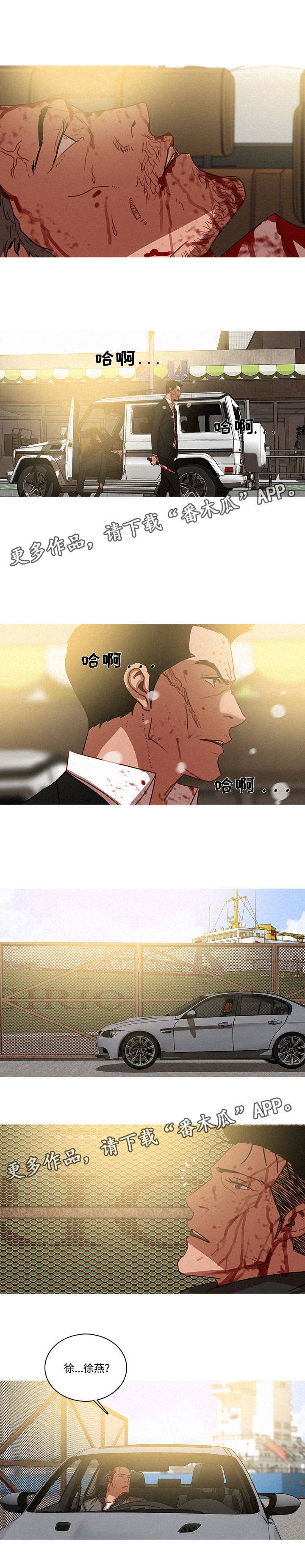 第72章：说谎3
