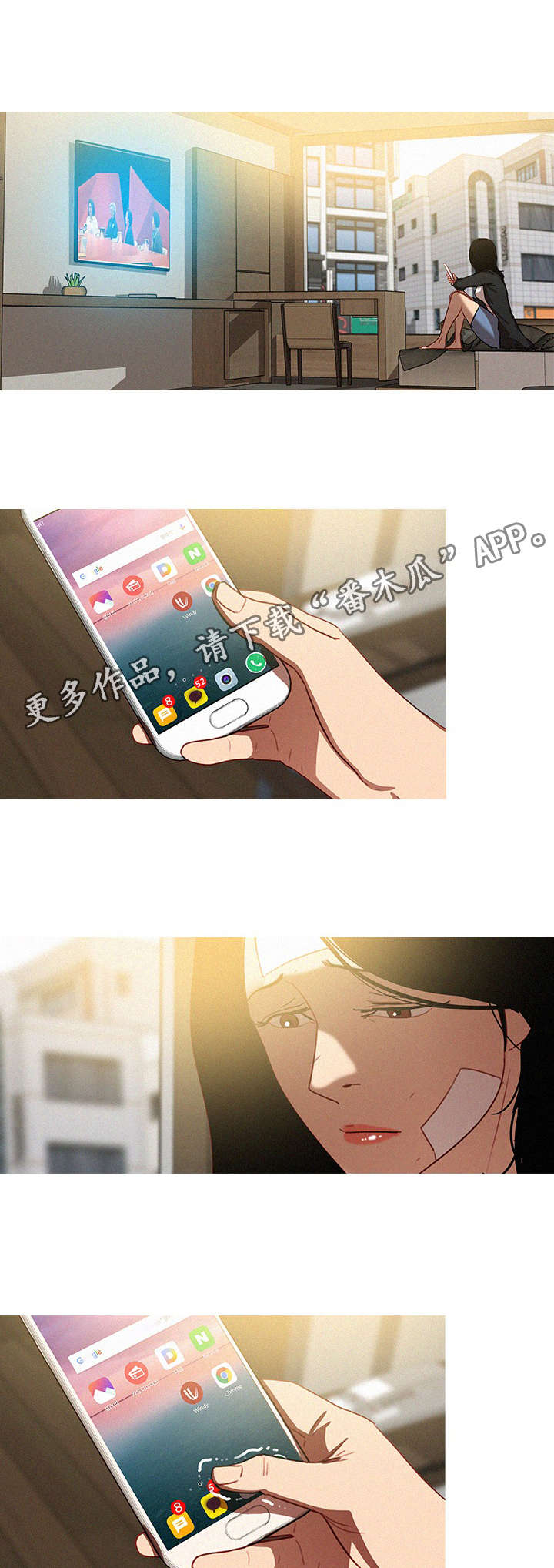 第43章：帮忙2