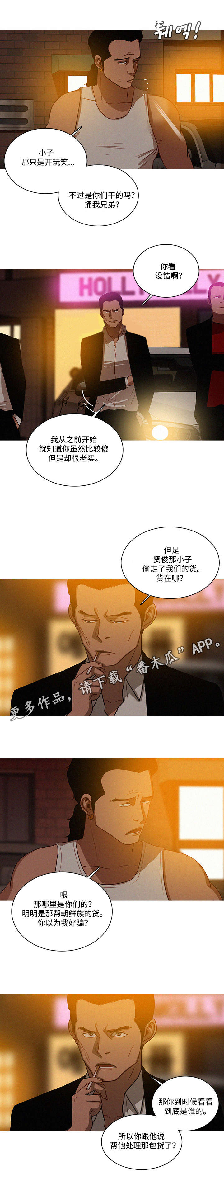 第23章：起来6