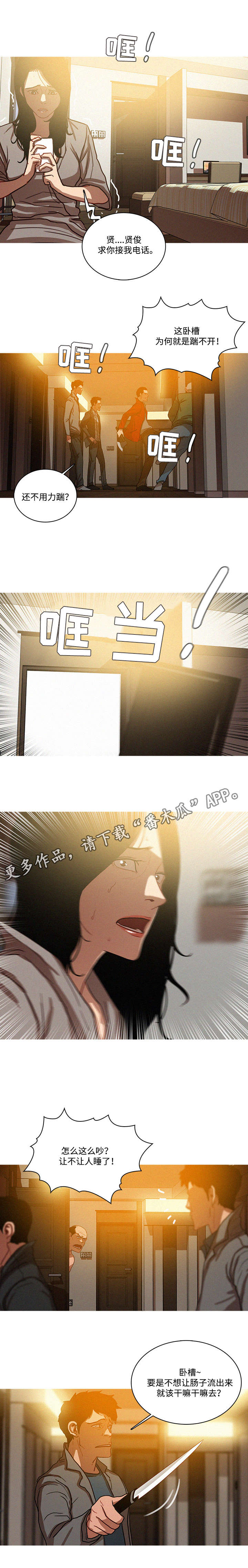第34章：激动2