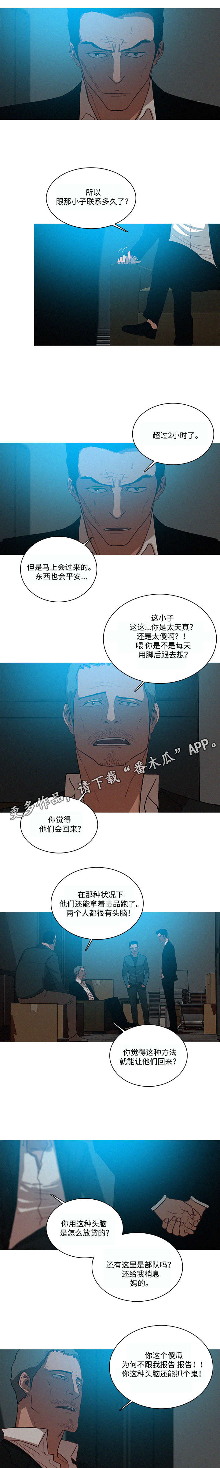 第27章：登记7