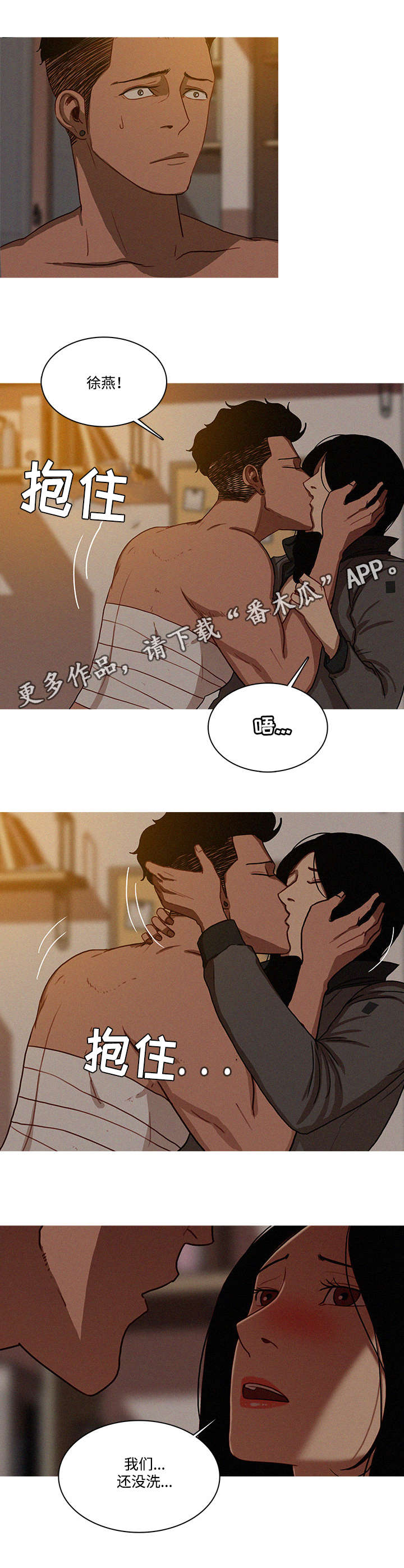 第20章：真的6