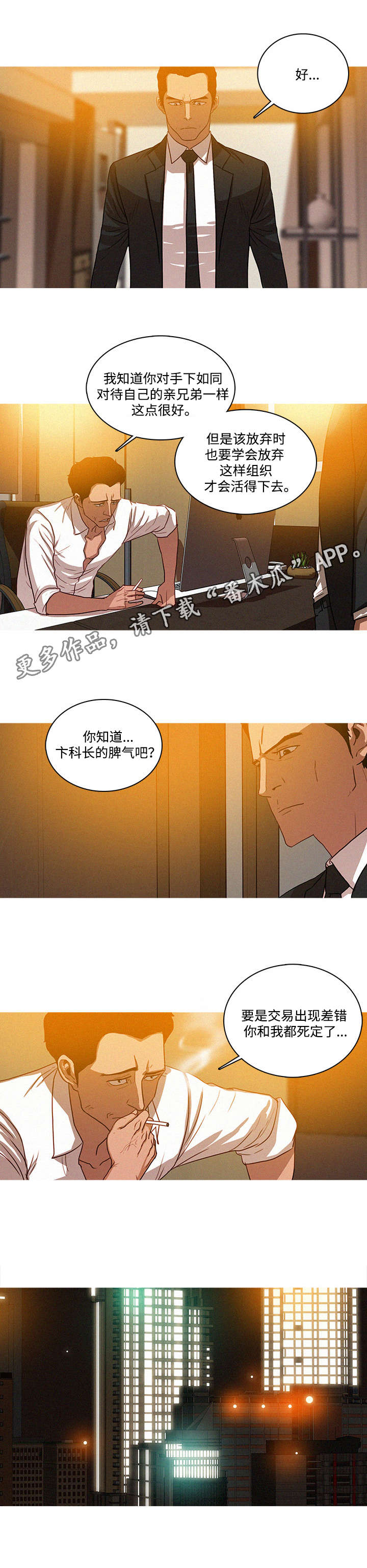 第7章：回家6