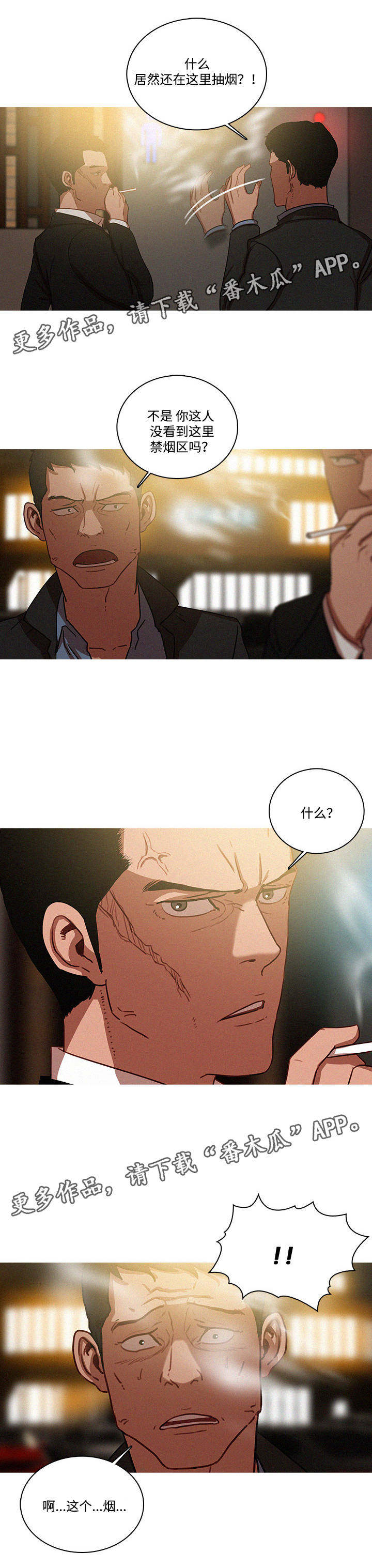 第62章：妍珠5