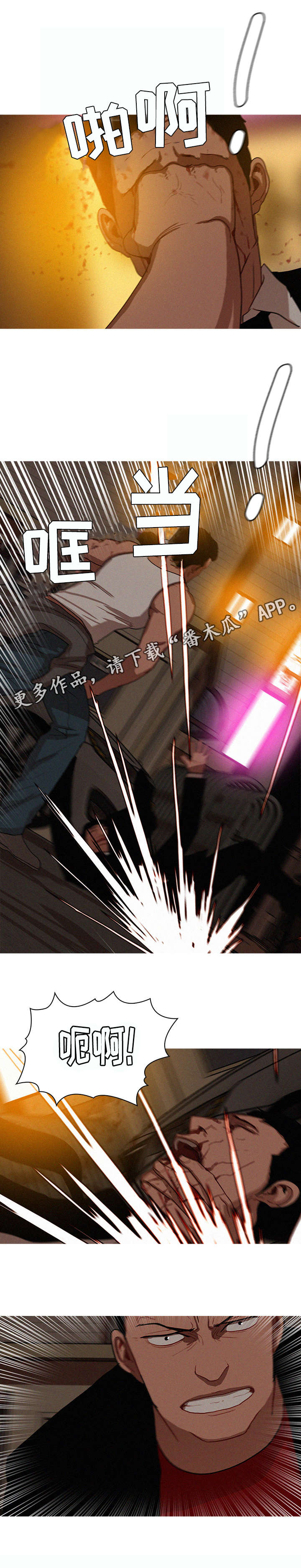 第24章：啰嗦0