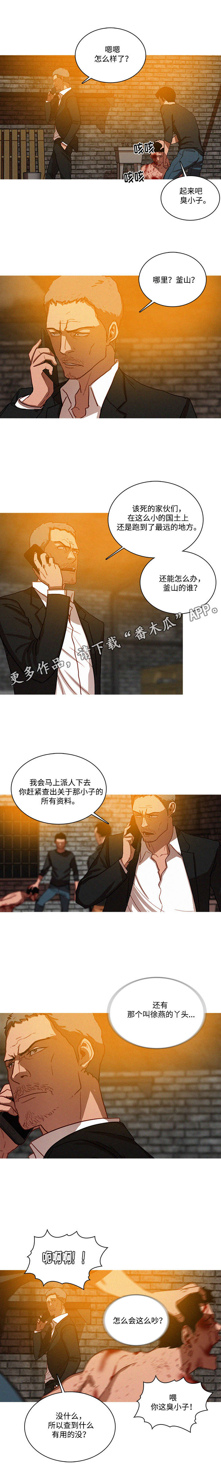 第32章：傻瓜0