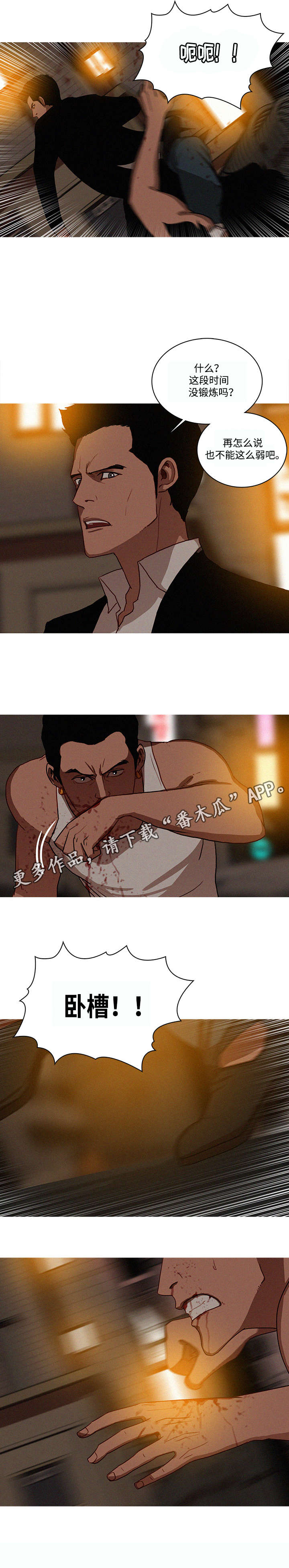 第25章：赶紧0
