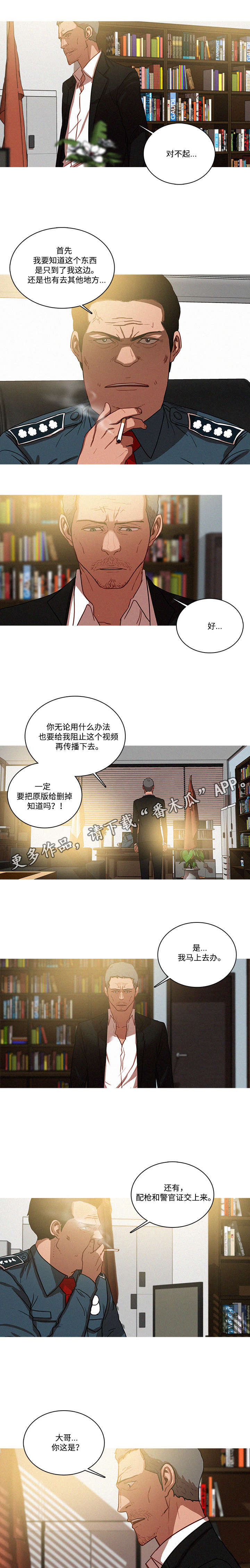第45章：联系1