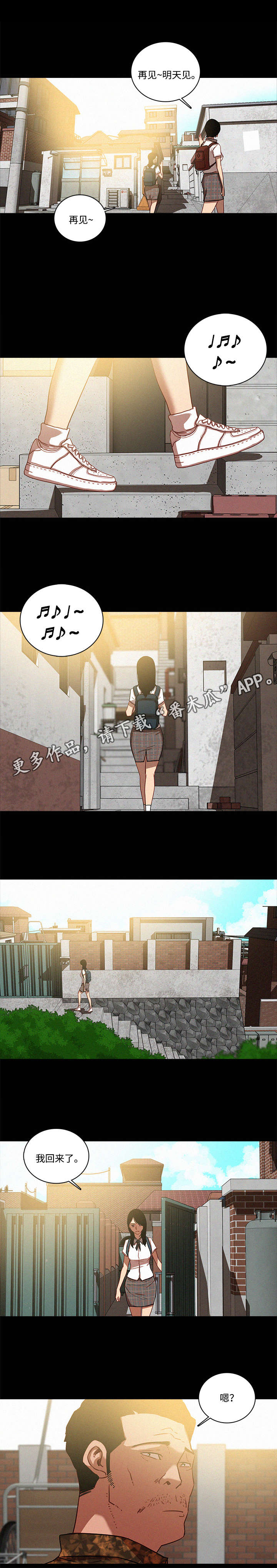 第51章：仔细2