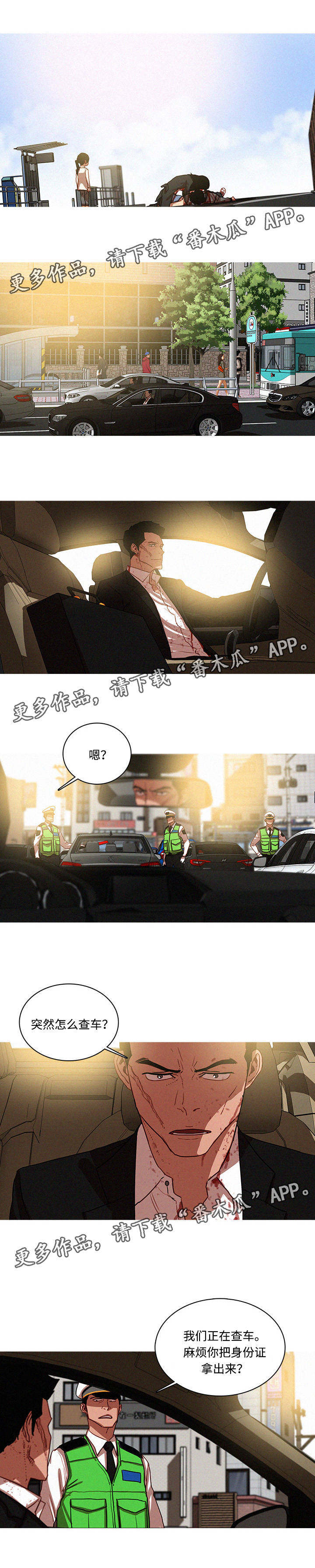 第74章：找到失乐园了吗2
