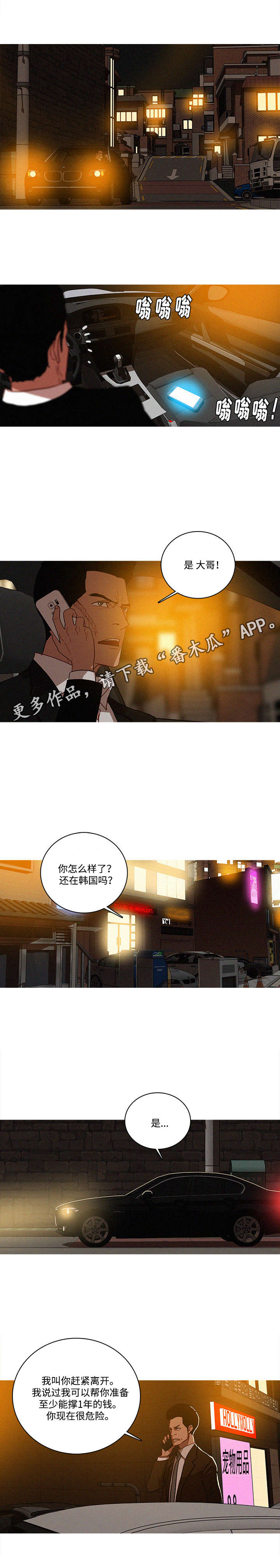 第50章：回答1