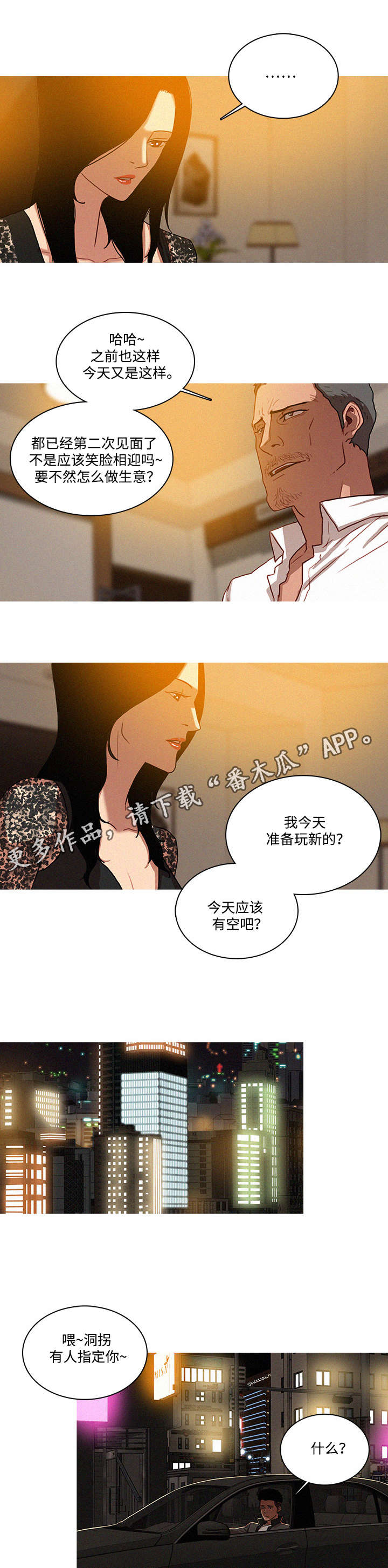 第9章：确认9