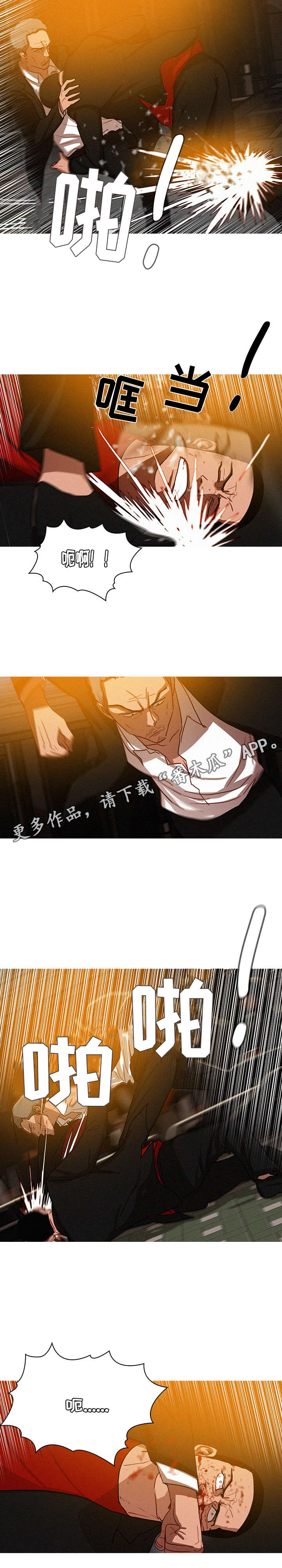第38章：排队6
