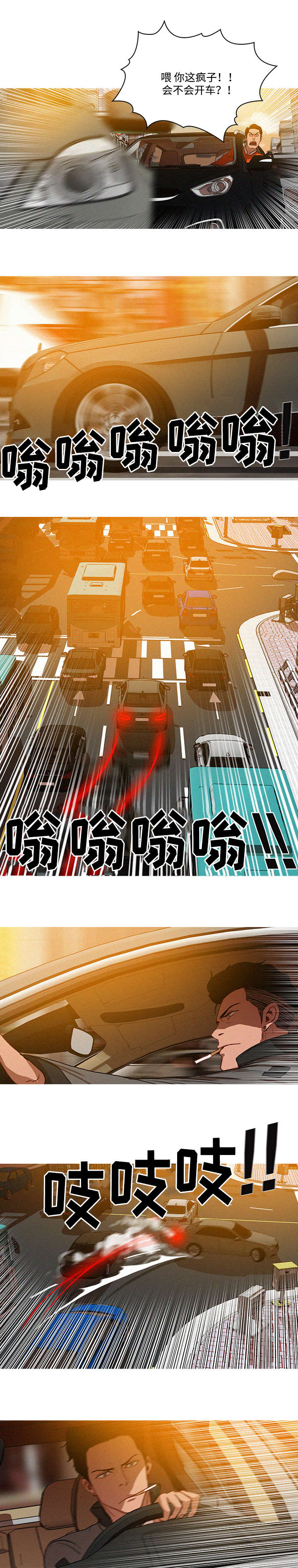 第4章：人生7