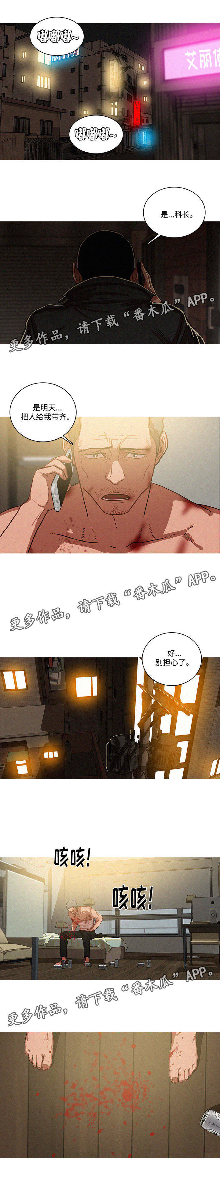 第65章：交易见面2