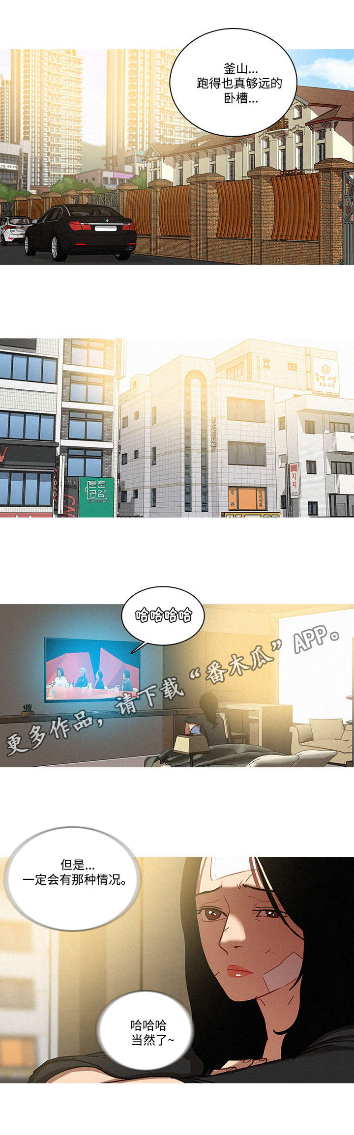 第43章：帮忙0