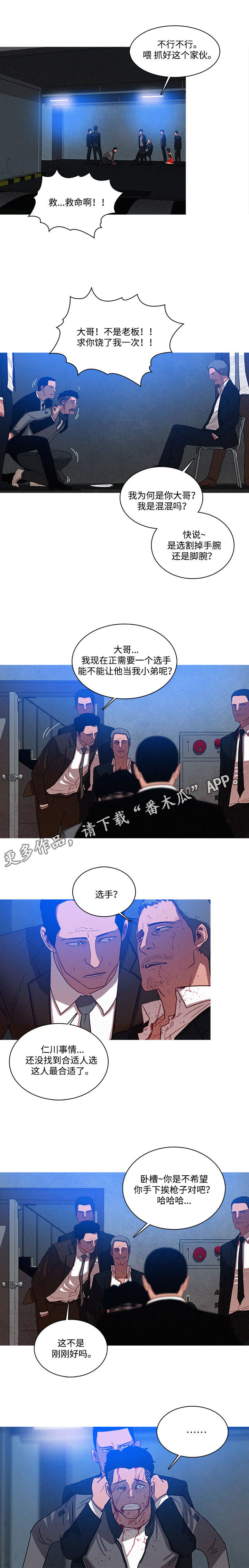 第12章：办法5