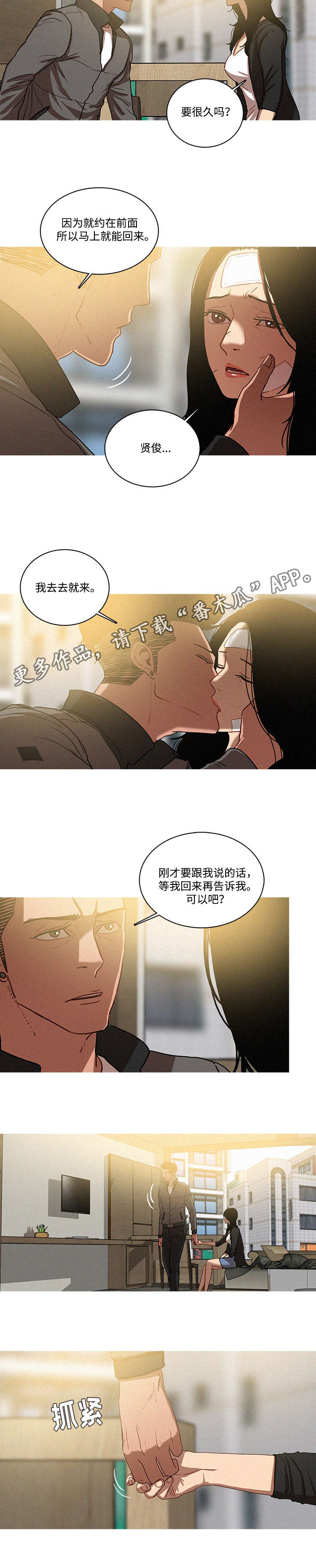 第41章：随便2