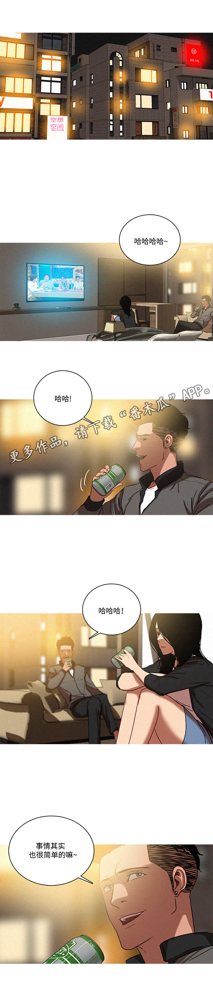 第49章：简单5