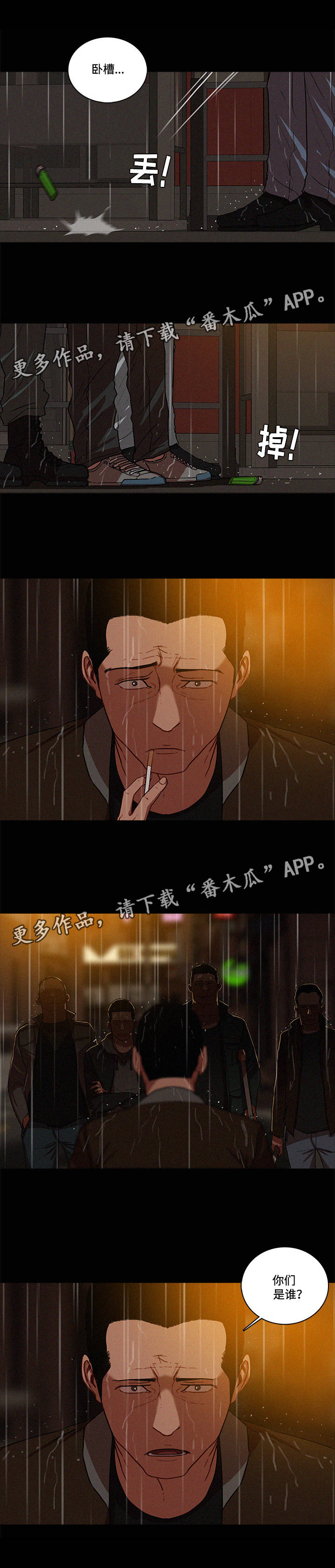 第56章：还能去哪1