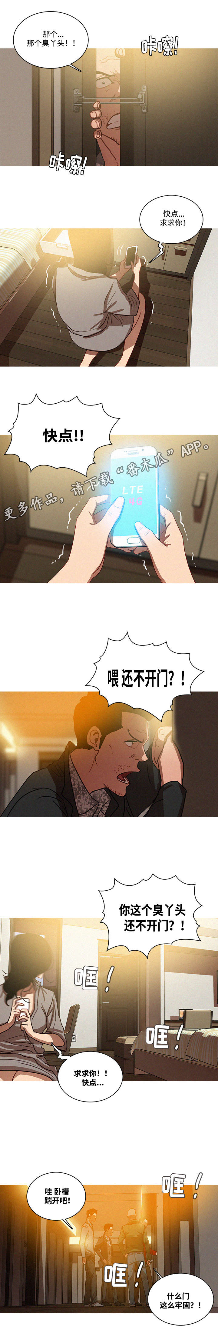 第34章：激动1