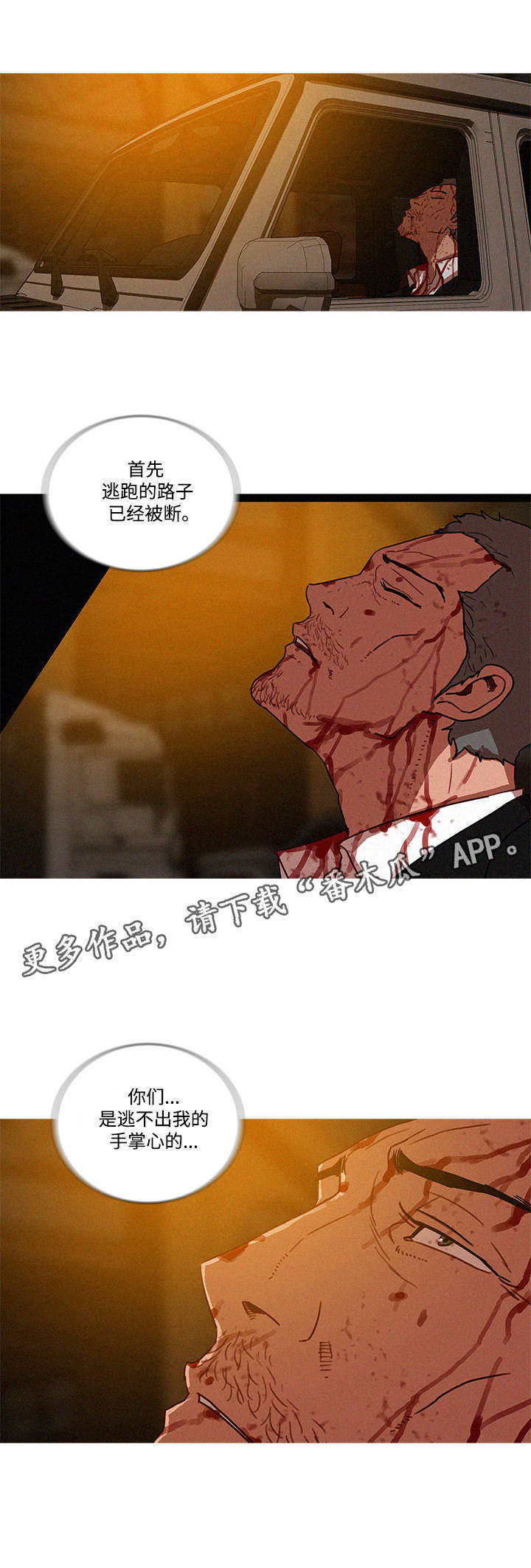 第62章：妍珠1