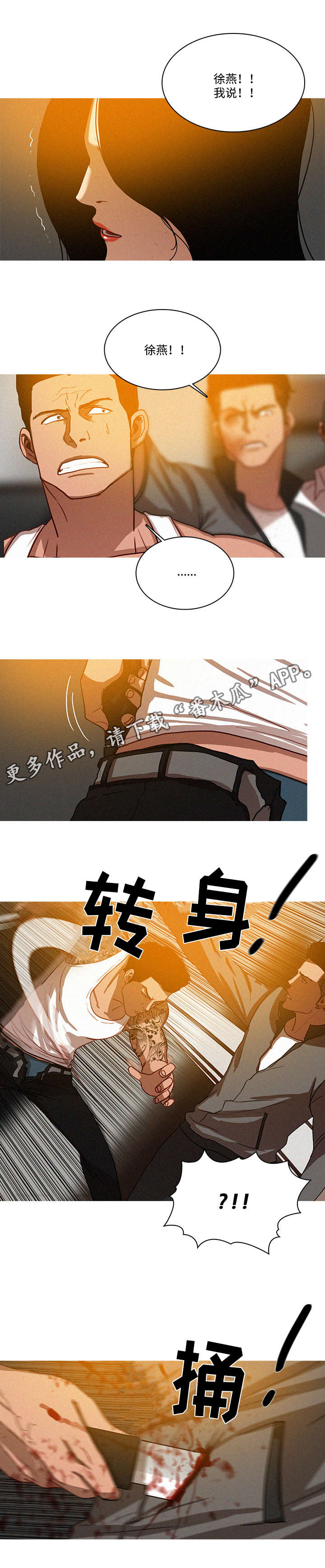 第17章：枪口7
