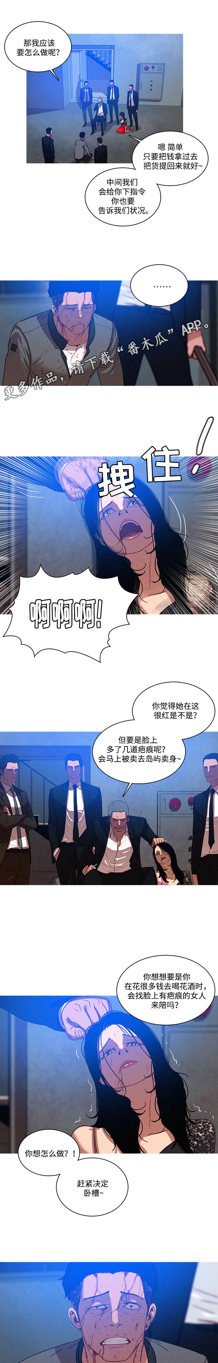 第13章：平安1