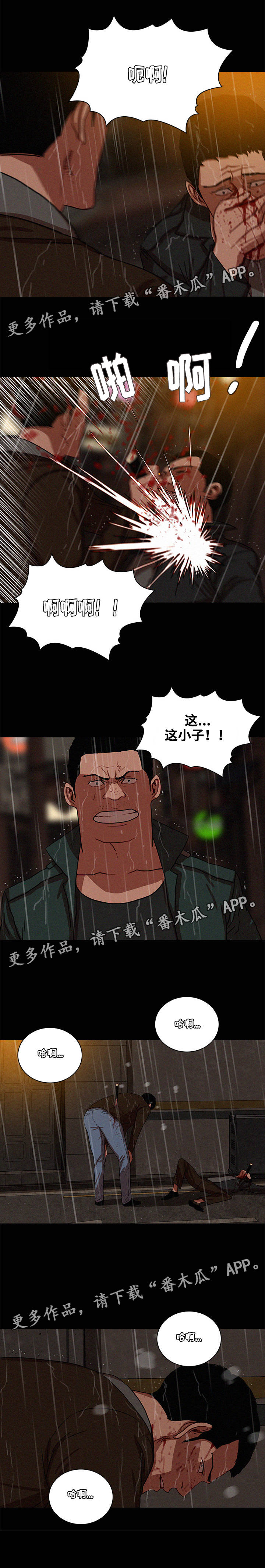 第56章：还能去哪6