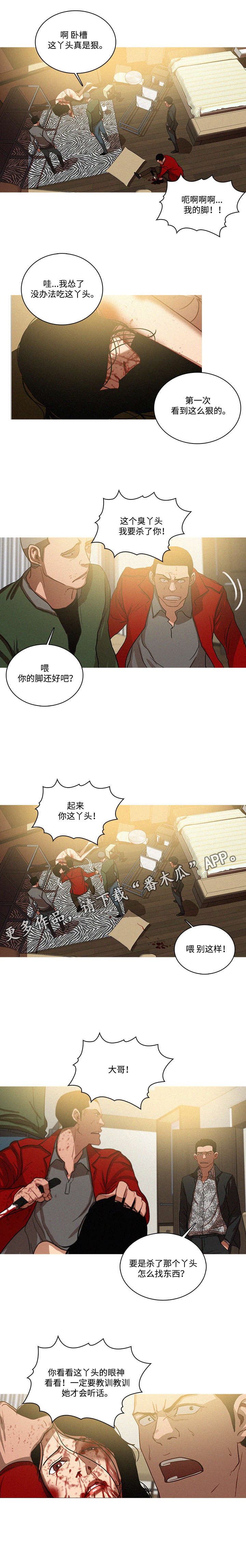 第36章：隔壁1