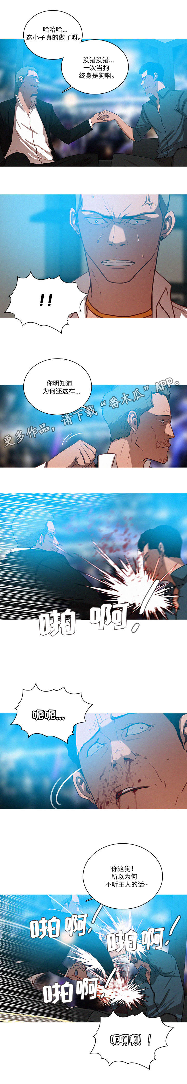 第39章：玩笑7