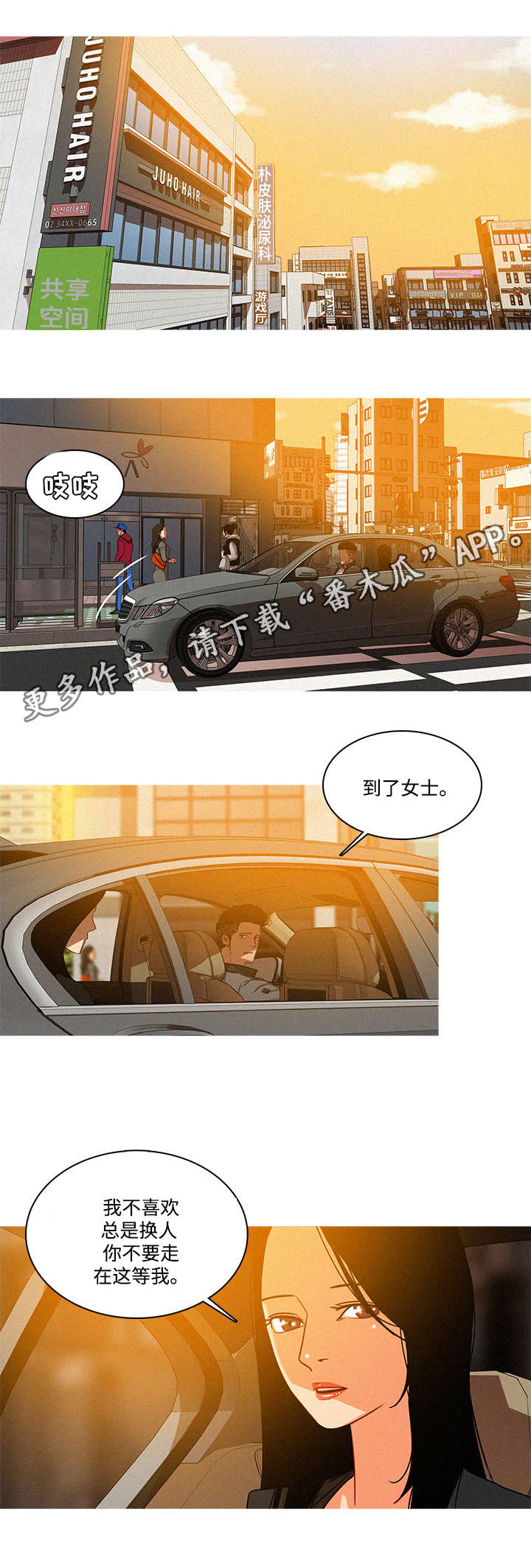 第5章：无语9