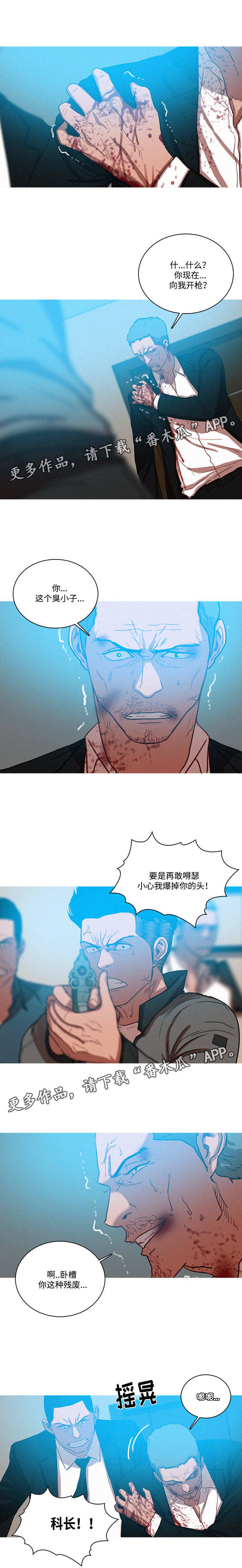 第67章：分胜负5