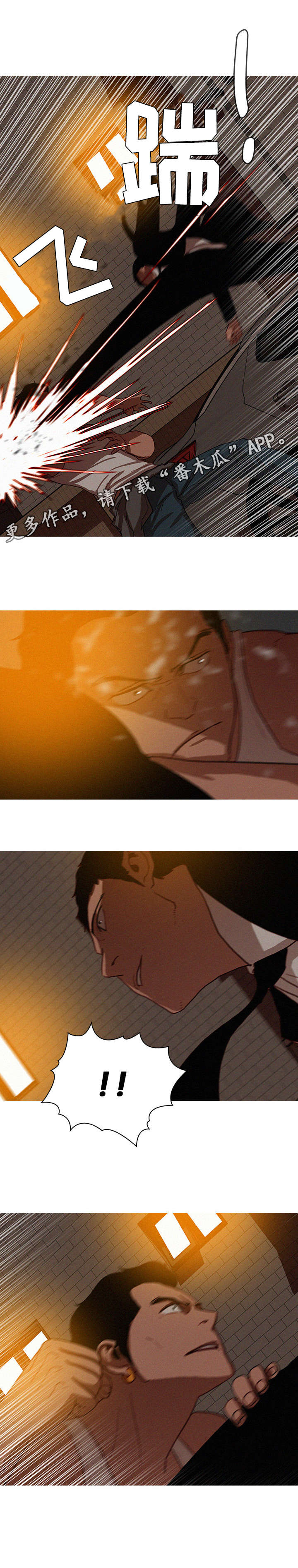 第23章：起来9