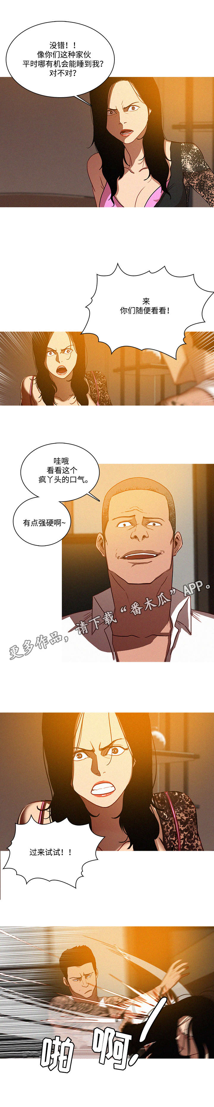 第17章：枪口1