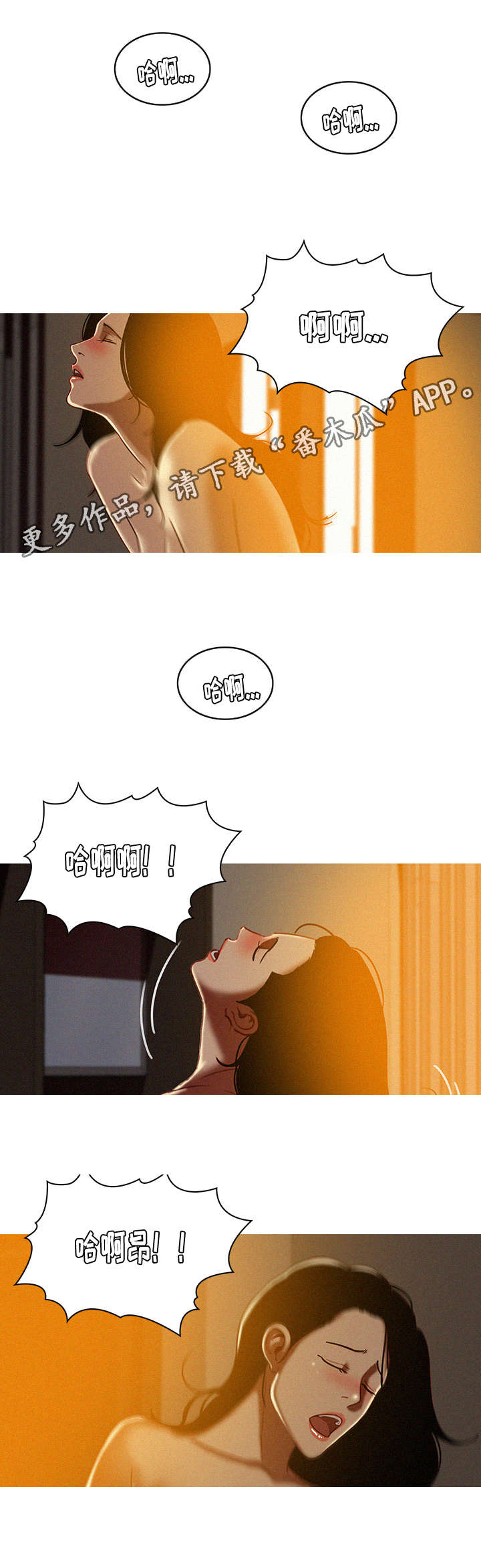 第32章：傻瓜6
