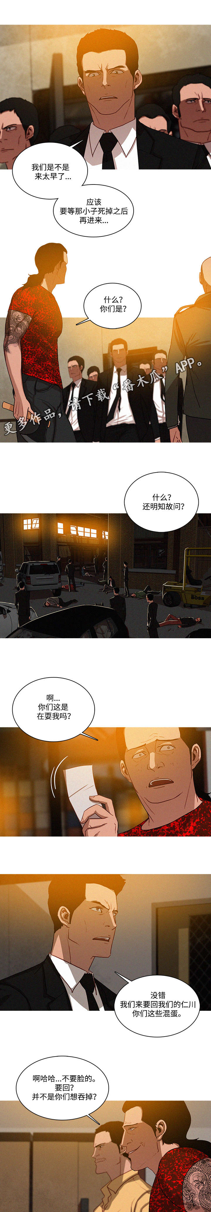第15章：拼了4