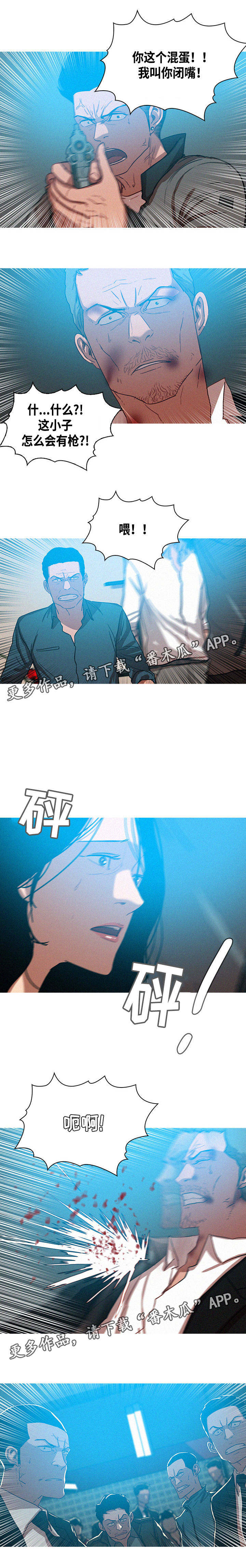 第67章：分胜负4