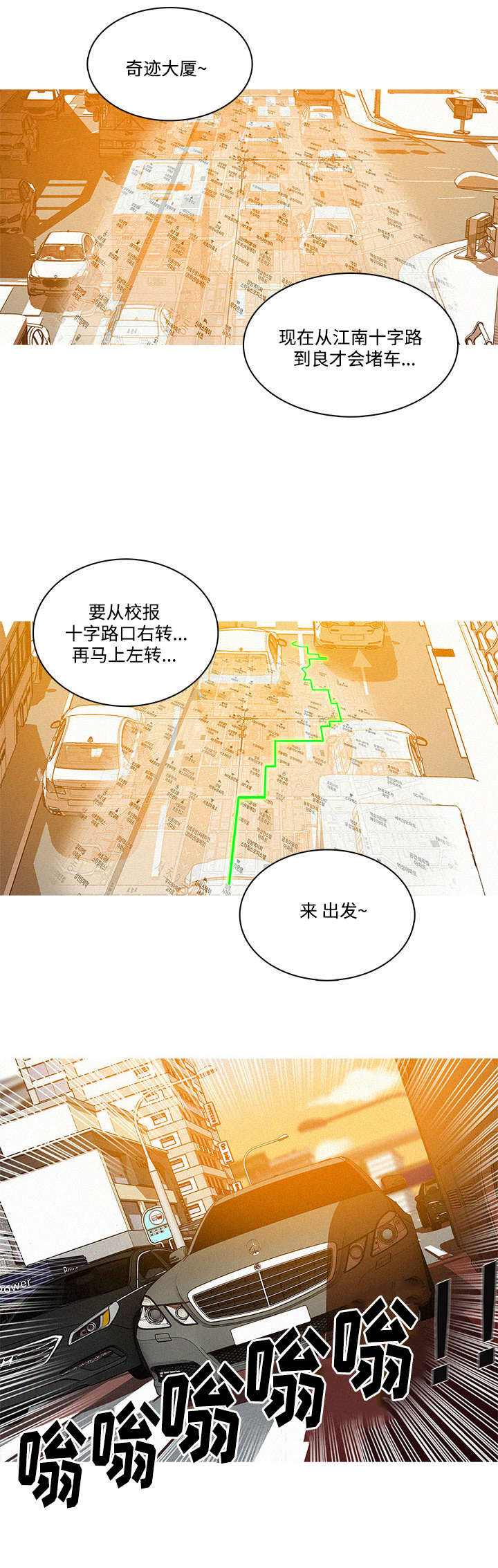 第5章：无语5